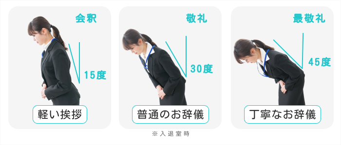 【例文あり】インターンにおける挨拶の鉄則とは?ポイントと注意点を解説