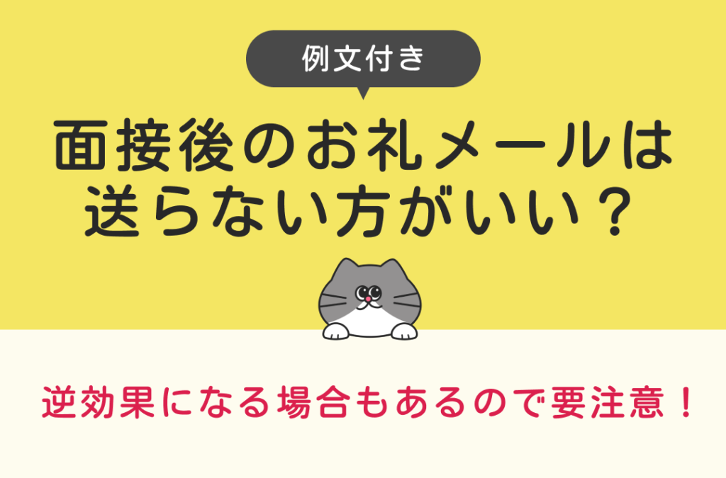 面接太郎@2拠点生活の為対応遅れます。様 しょう on X: 
