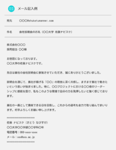 【必見】 歓迎 会 お礼 メール 話題のSNS投稿まとめ 2026 #867
