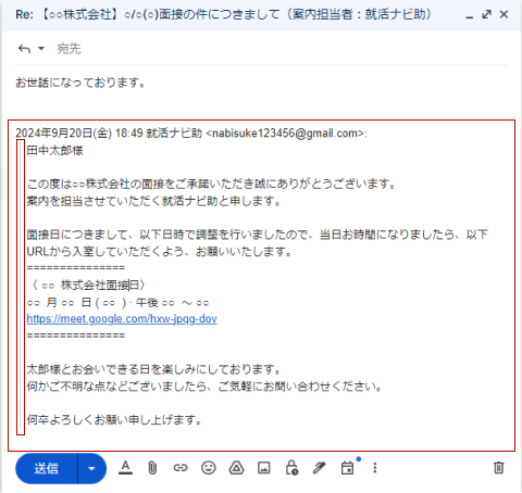 ビジネスメールの返信マナーを徹底解説！就活状況別のメール例文あり